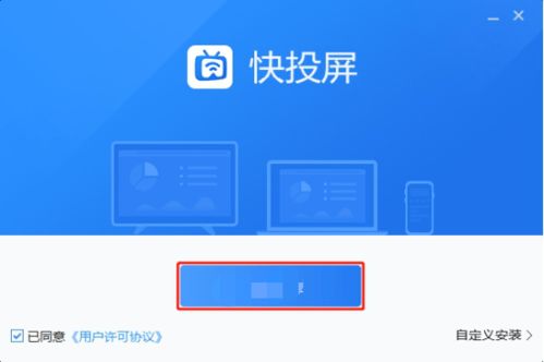 投屏软件哪个好用,投屏软件哪个好用？2024年热门投屏软件推荐