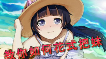 调教大师