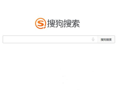 搜狗搜索引擎,深入了解搜狗搜索引擎——功能与特色