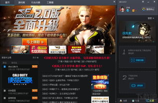 腾迅游戏,引领潮流的数字娱乐巨头