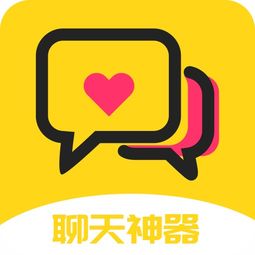 脱单神器,助你轻松邂逅心仪伴侣