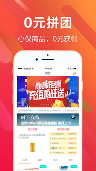 团多多,打造本地服务专家，引领团购新风尚