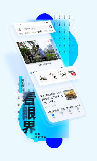 腾讯新闻app,腾讯新闻APP——你的掌上资讯宝库