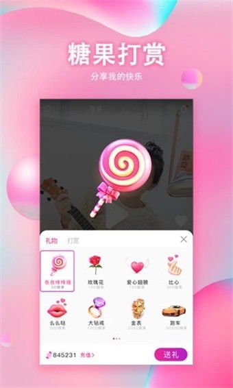 糖果视频,甜蜜的娱乐新选择