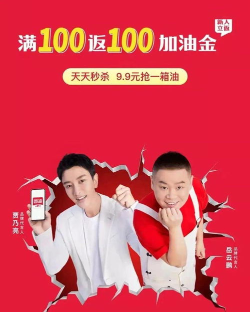 团油加油优惠真的吗,团油加油优惠真的吗？揭秘团油APP的加油优惠真相