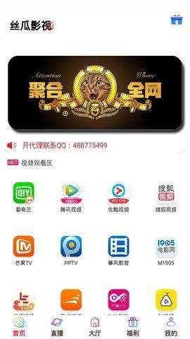 丝瓜在线,丝瓜在线——轻松享受高清视频体验