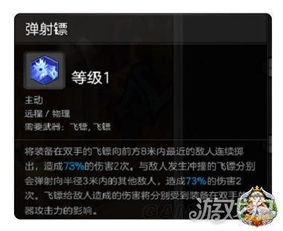 刺客飞镖翡翠,历史与文化的交融