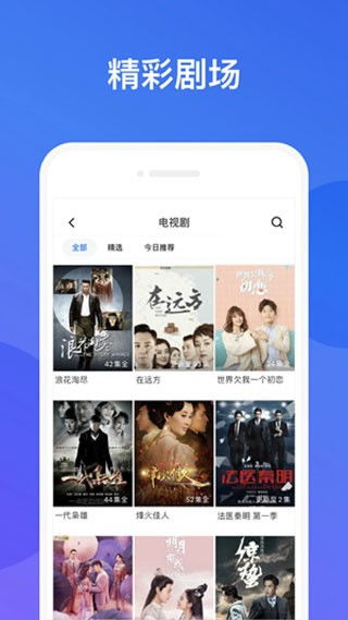 天堂影视大全,天堂影视大全——您的私人影视宝库