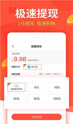 玩赚app,玩赚APP——轻松赚钱，快乐生活