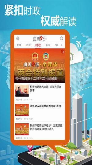 台风速报下载,台风速报下载——实时掌握台风动态的必备工具