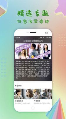 糖心影视,治愈系电影的魅力与影响