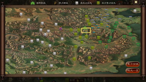 三国志 gs照片,穿越时空的视觉盛宴