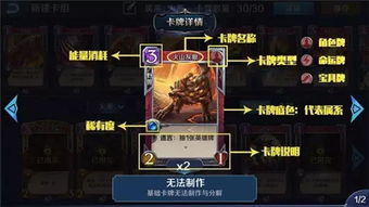 必须完成各种任务和挑战,在其中可以升级自己的卡牌、获得新的角色和技能,来扩大自,