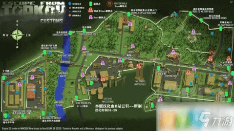 塔科夫海关地图,探索与生存的艺术