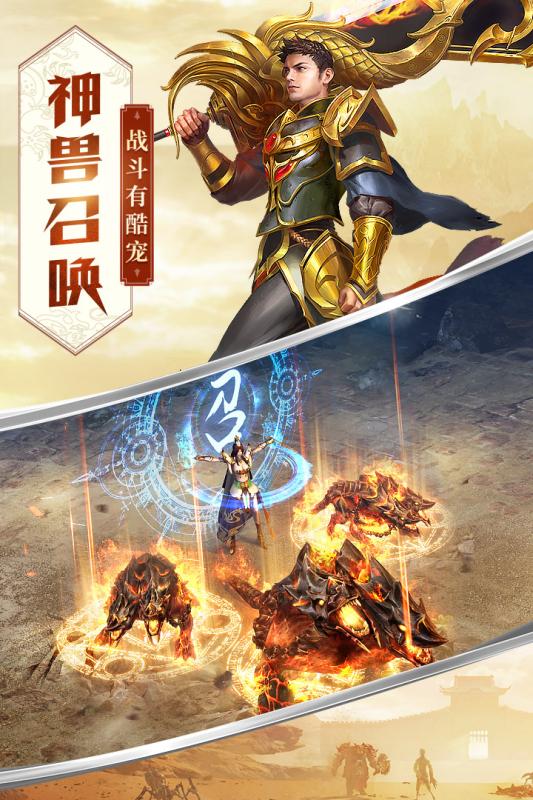 天乙传奇,天乙传奇——探寻传奇手游的魅力所在