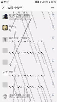 微信动态名字代码,让你的昵称动起来！
