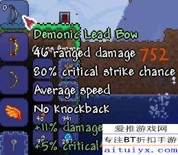 泰拉瑞亚代弓