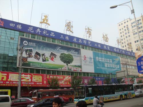 沈阳五爱街桌游批发,你的桌游天堂