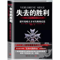 桌游失去的胜利,那些失去的胜利