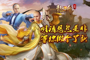 龙珠传奇手游,龙珠传奇手游——穿越时空的传奇冒险