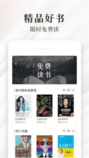 天猫免费阅读小说下载安装,天猫免费阅读小说下载安装指南