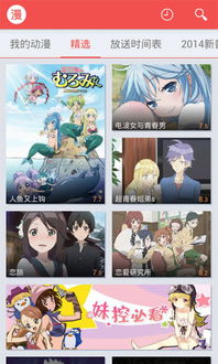 动漫版,黄色 迅雷下载