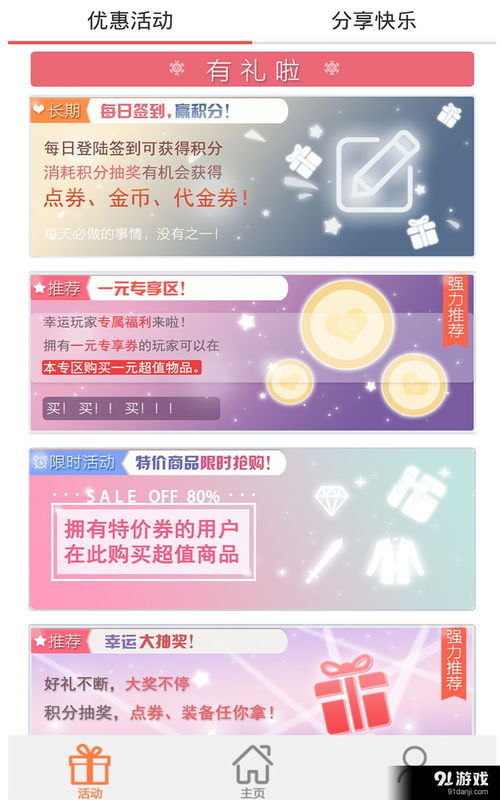 网游之代练txt下载,网游之代练TXT下载——畅享游戏乐趣的便捷途径