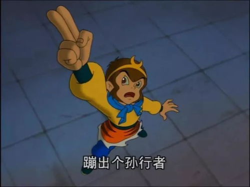 西游记 动漫 1999,西游记动画片99版央视版在线观看