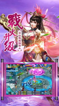 网游之血影修罗txt八,神秘血影门的崛起