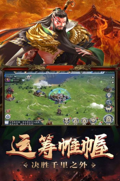 霸王三国手游吧,霸王三国手游——再现三国烽火，体验霸主之路