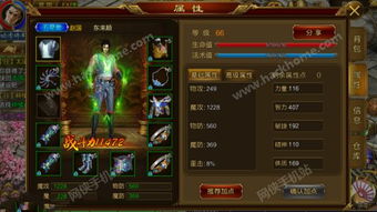 征途手游哪个职业省钱,省钱攻略大揭秘