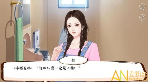 有点甜游戏大全,盘点那些让人甜到心底的游戏——甜蜜游戏大全