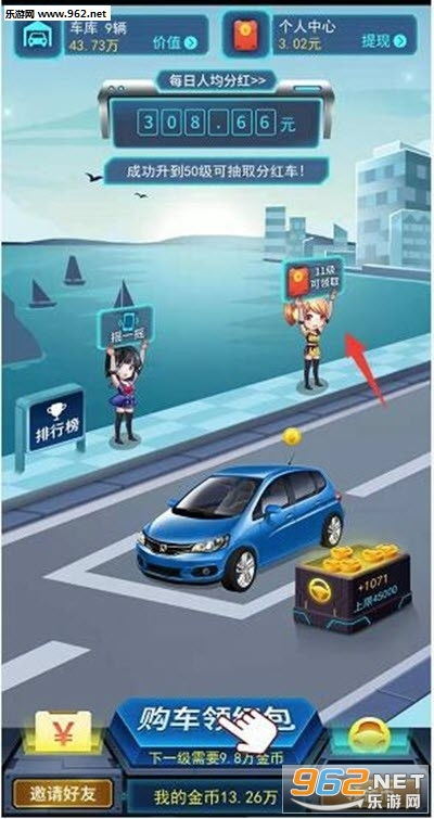 停车游戏app,驾驶乐趣与智慧生活的完美结合