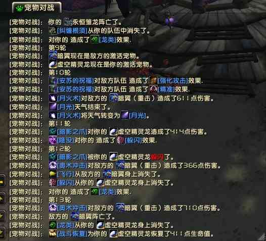 网游之奥术至高txt,游戏背景介绍
