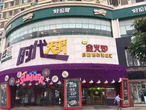 南宁时代天骄b座 桌游,休闲娱乐新去处