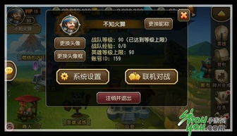 蓝牙对战游戏,连接友谊，畅享竞技乐趣