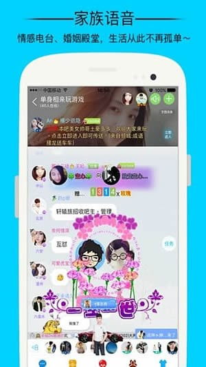 社交游戏app,连接游戏与社交的桥梁