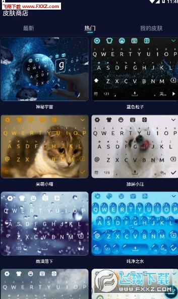 数据录入赚钱软件,轻松在家赚取额外收入