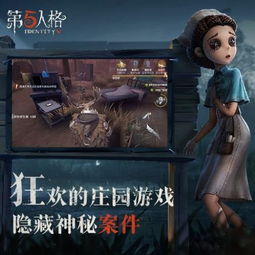 第五人格地窖,揭秘逃生通道的秘密