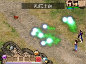 天龙八部单机版,重温经典武侠，体验江湖风云