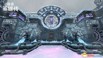 洛奇阿尔卡纳任务攻略,洛奇英雄传阿尔卡娜任务攻略