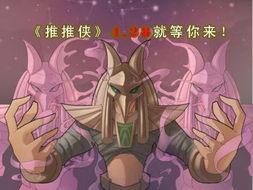 推推侠,推推侠app——短视频推广变现新选择