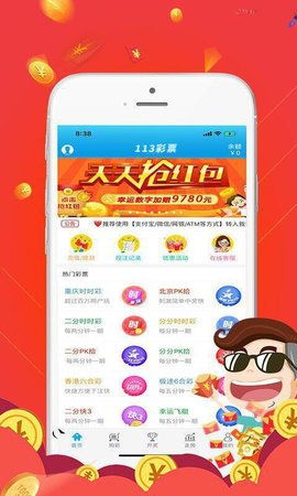 旺旺app,旺旺APP——淘宝购物沟通的得力助手