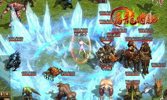 屠龙传说,经典武侠游戏的传承与创新