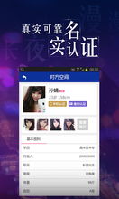 同城匹配,连接你我，共创美好社交体验