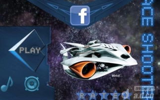 太空射击,宇宙中的战斗艺术