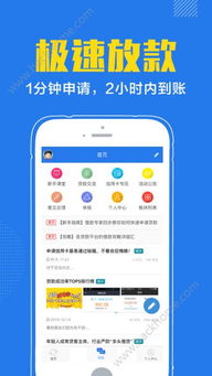 玩呗app官方下载,玩呗app——您的移动娱乐新伙伴