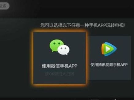 腾讯视频如何扫码登陆,轻松便捷的登录方式
