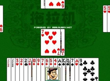 拖拉机扑克牌,拖拉机扑克牌——风靡全国的休闲竞技游戏