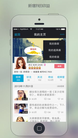 私密视频软件,守护个人隐私的数字守护者